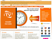 Tablet Screenshot of kartinatv.fi